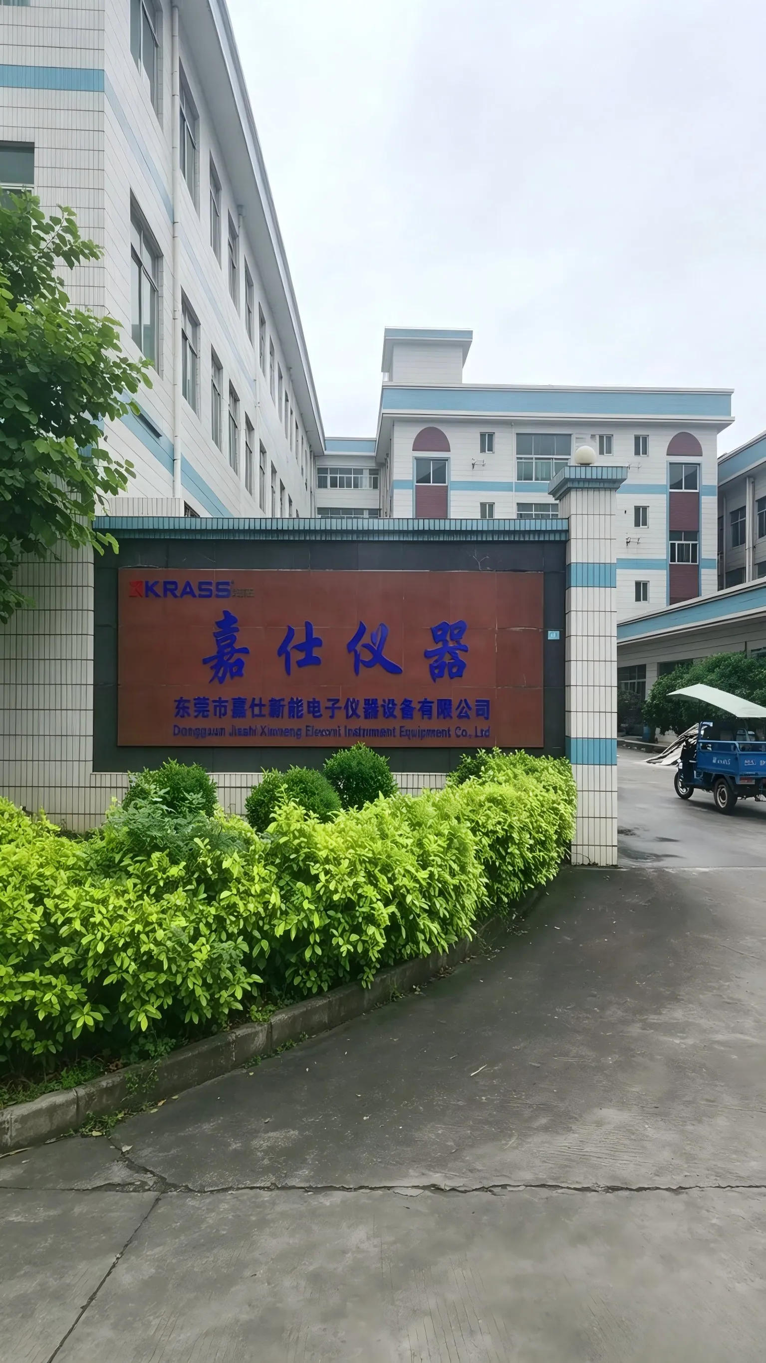 嘉仕新能东莞塘厦新太阳工业城厂区