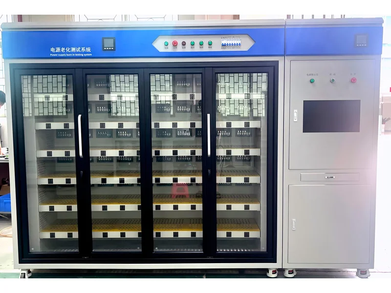 电源老化测试系统